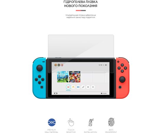 Плівка захисна Armorstandart Nintendo Switch (ARM60974), зображення 2 Плівка захисна Armorstandart Nintendo Switch (ARM60974), зображення 2