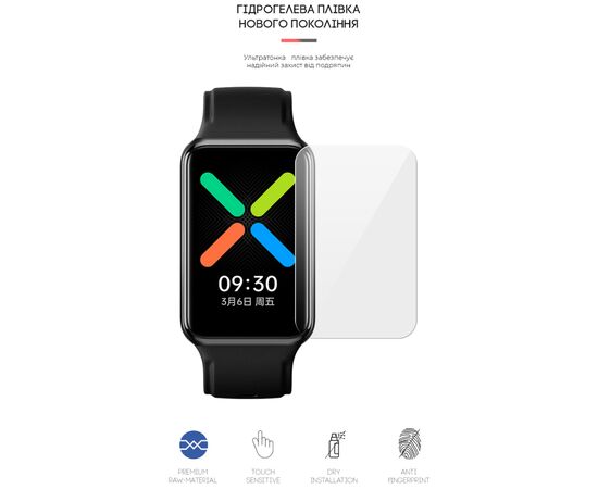Плівка захисна Armorstandart OPPO Watch Free 6 pcs (ARM62600), зображення 2 Плівка захисна Armorstandart OPPO Watch Free 6 pcs (ARM62600), зображення 2