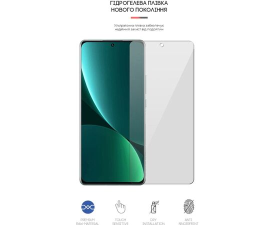 Плівка захисна Armorstandart Xiaomi 12 Pro (ARM61160), зображення 2 Плівка захисна Armorstandart Xiaomi 12 Pro (ARM61160), зображення 2