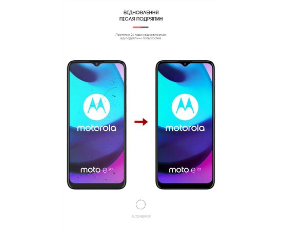 Пленка защитная Armorstandart Anti-Blue Motorola E20 (ARM62554), изображение 3