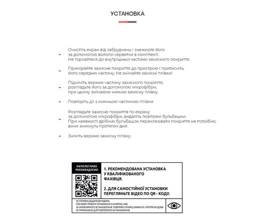 Пленка защитная Armorstandart Anti-Blue Motorola E20 (ARM62554), изображение 4