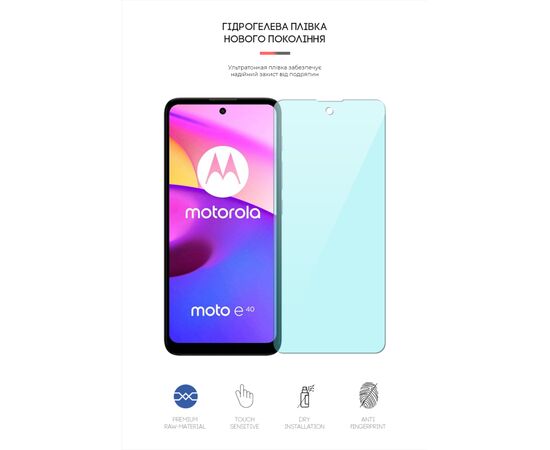 Плівка захисна Armorstandart Anti-Blue Motorola E40 (ARM63030), зображення 2 Плівка захисна Armorstandart Anti-Blue Motorola E40 (ARM63030), зображення 2
