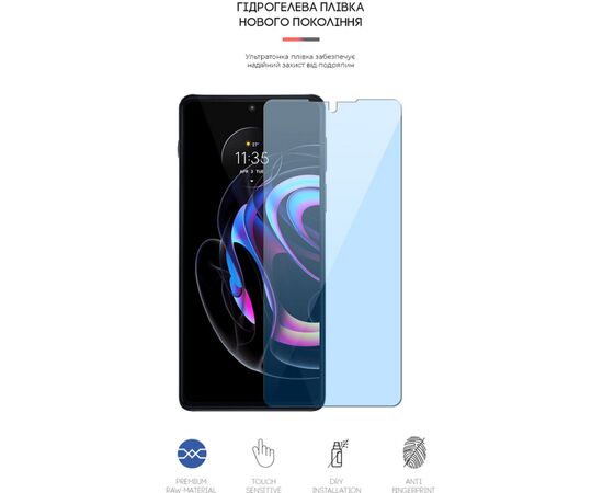 Пленка защитная Armorstandart Anti-Blue Motorola Edge 20 Pro (ARM61195), изображение 2