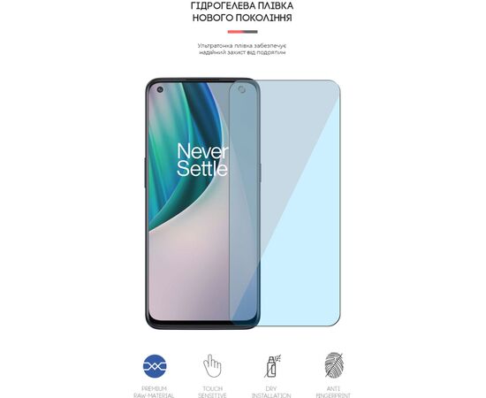 Пленка защитная Armorstandart Anti-Blue OnePlus Nord CE 5G (EB2103) (ARM61202), изображение 2