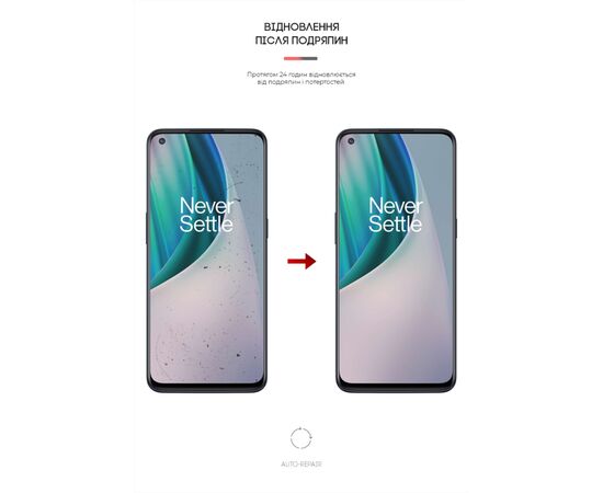 Пленка защитная Armorstandart Anti-Blue OnePlus Nord CE 5G (EB2103) (ARM61202), изображение 3