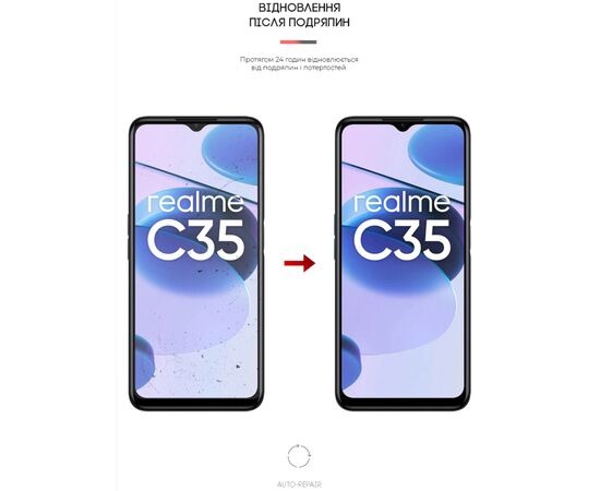 Пленка защитная Armorstandart Anti-Blue Realme C35 (ARM62342), изображение 2