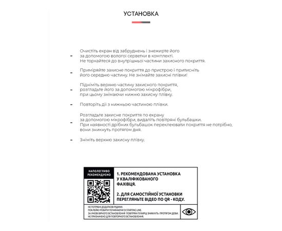 Пленка защитная Armorstandart Anti-Blue Realme C35 (ARM62342), изображение 4