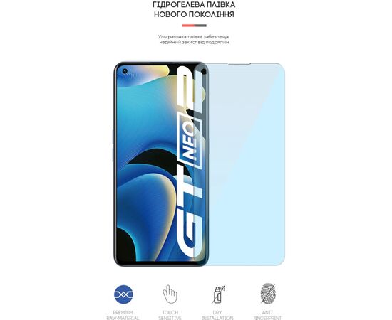 Пленка защитная Armorstandart Anti-Blue Realme GT Neo 2 (ARM61210), изображение 2