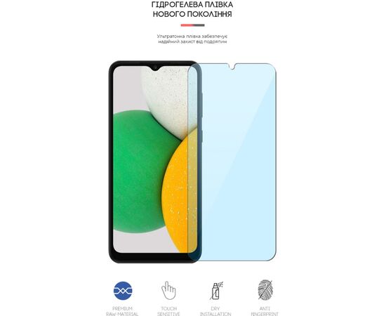 Пленка защитная Armorstandart Anti-Blue Samsung A03 Core (A032F) (ARM61211), изображение 2