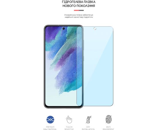Пленка защитная Armorstandart Anti-Blue Samsung S21 FE 5G (G990) (ARM61213), изображение 2