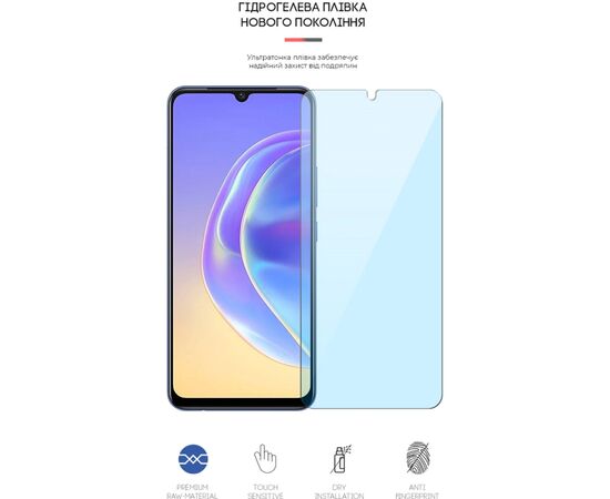 Пленка защитная Armorstandart Anti-Blue Vivo V21e (ARM61216), изображение 2