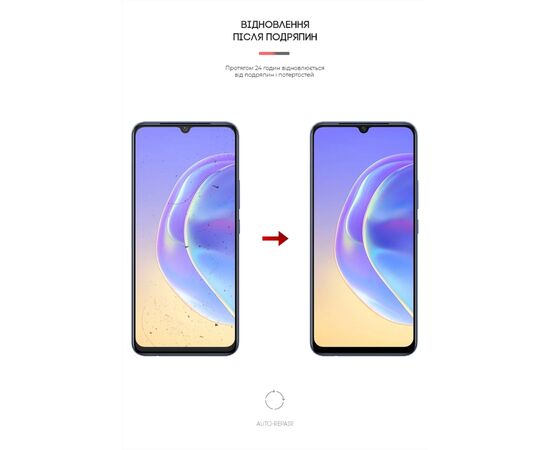 Пленка защитная Armorstandart Anti-Blue Vivo V21e (ARM61216), изображение 3