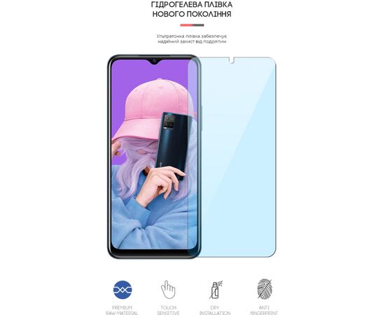 Пленка защитная Armorstandart Anti-Blue Vivo Y21s (ARM61217), изображение 2