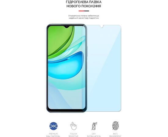Пленка защитная Armorstandart Anti-Blue Vivo Y31s (ARM61218), изображение 2