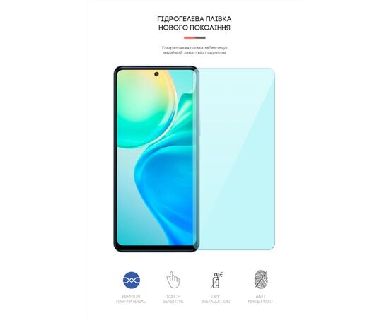 Пленка защитная Armorstandart Anti-Blue Vivo Y77 (ARM62568), изображение 2