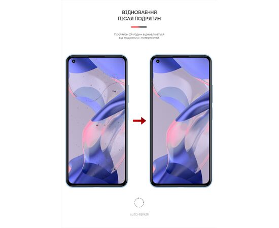 Пленка защитная Armorstandart Anti-Blue Xiaomi 11 Lite 5G NE (ARM62841), изображение 4