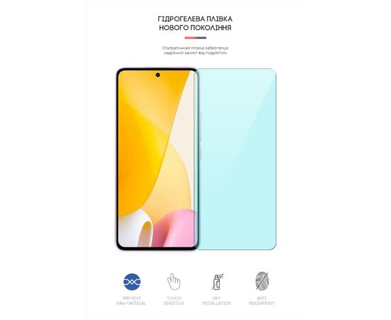 Пленка защитная Armorstandart Anti-Blue Xiaomi 12 Lite (ARM62882), изображение 2