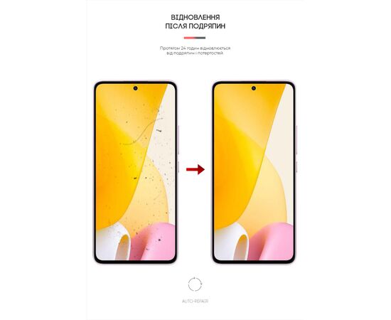 Пленка защитная Armorstandart Anti-Blue Xiaomi 12 Lite (ARM62882), изображение 3