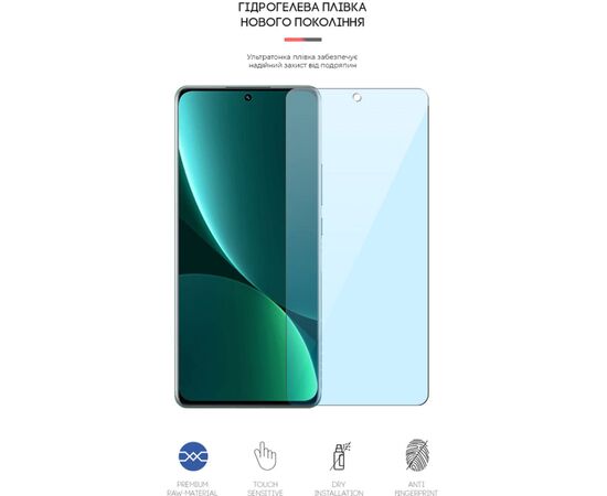 Пленка защитная Armorstandart Anti-Blue Xiaomi 12 Pro (ARM61223), изображение 2