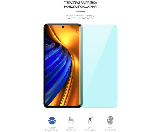 Плівка захисна Armorstandart Anti-Blue Xiaomi Poco F4 (ARM62638), зображення 2