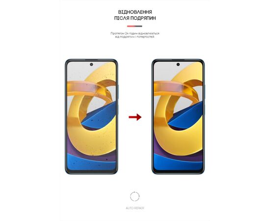 Пленка защитная Armorstandart Anti-Blue Xiaomi Poco M4 Pro 5G (ARM62538), изображение 3