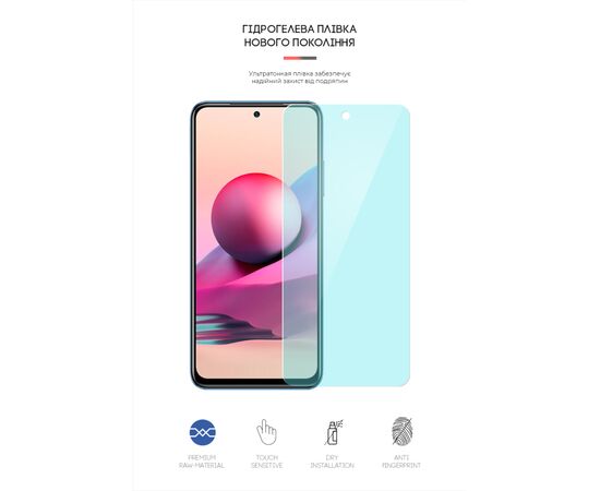 Пленка защитная Armorstandart Anti-Blue Xiaomi Redmi Note 10s (ARM62766), изображение 2