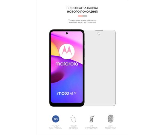 Плівка захисна Armorstandart Matte Motorola E40 (ARM63032), зображення 2 Плівка захисна Armorstandart Matte Motorola E40 (ARM63032), зображення 2