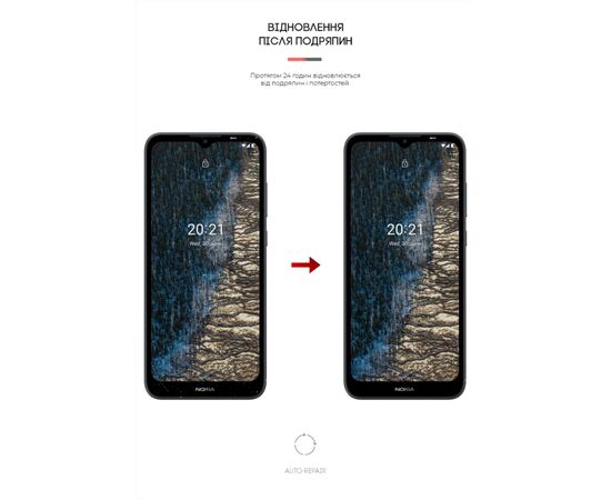Плівка захисна Armorstandart Matte Nokia C20 (ARM61135), зображення 3 Плівка захисна Armorstandart Matte Nokia C20 (ARM61135), зображення 3