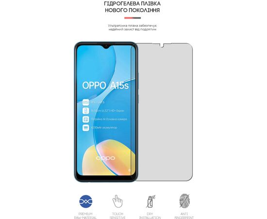 Плівка захисна Armorstandart Matte OPPO A15s (ARM61140), зображення 2 Плівка захисна Armorstandart Matte OPPO A15s (ARM61140), зображення 2