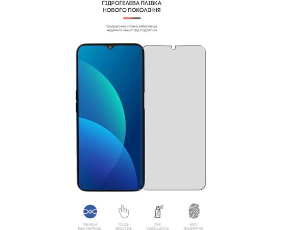 Плівка захисна Armorstandart Matte OPPO A16s (ARM61142), зображення 2 Плівка захисна Armorstandart Matte OPPO A16s (ARM61142), зображення 2
