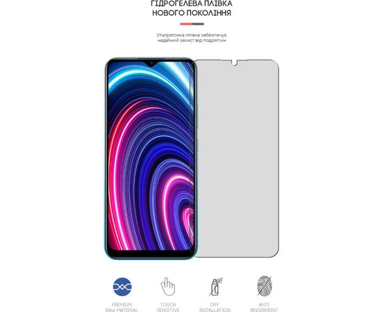 Плівка захисна Armorstandart Matte Realme C25Y (ARM61146), зображення 2 Плівка захисна Armorstandart Matte Realme C25Y (ARM61146), зображення 2