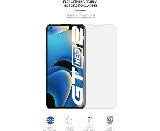 Пленка защитная Armorstandart Matte Realme GT Neo 2 (ARM61147), изображение 2 Пленка защитная Armorstandart Matte Realme GT Neo 2 (ARM61147), изображение 2