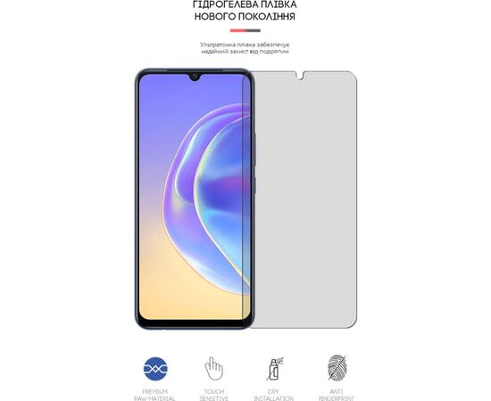 Плівка захисна Armorstandart Matte Vivo V21e (ARM61153), зображення 2 Плівка захисна Armorstandart Matte Vivo V21e (ARM61153), зображення 2