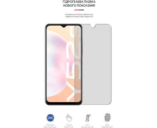 Плівка захисна Armorstandart Matte Vivo Y52s (ARM61157), зображення 2 Плівка захисна Armorstandart Matte Vivo Y52s (ARM61157), зображення 2
