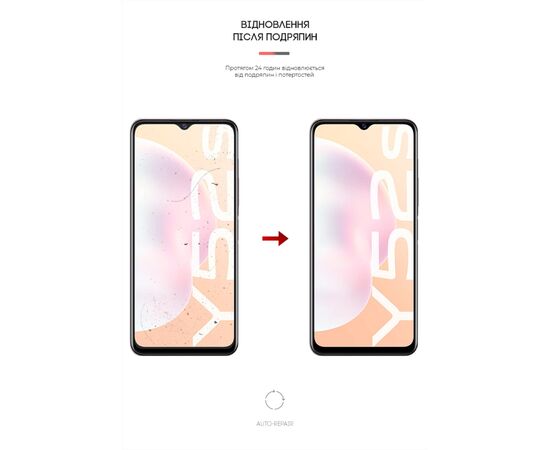 Плівка захисна Armorstandart Matte Vivo Y52s (ARM61157), зображення 3 Плівка захисна Armorstandart Matte Vivo Y52s (ARM61157), зображення 3