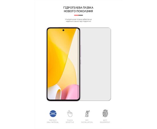 Плівка захисна Armorstandart Matte Xiaomi 12 Lite (ARM62884), зображення 2 Плівка захисна Armorstandart Matte Xiaomi 12 Lite (ARM62884), зображення 2