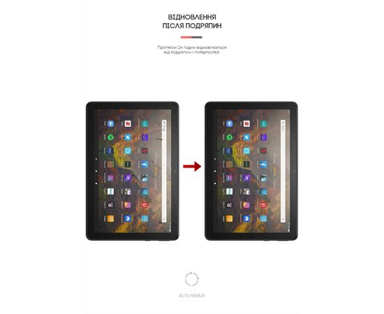 Плівка захисна Armorstandart Amazon Fire HD 10 (11th Gen 2021) (ARM62467), зображення 3 Плівка захисна Armorstandart Amazon Fire HD 10 (11th Gen 2021) (ARM62467), зображення 3