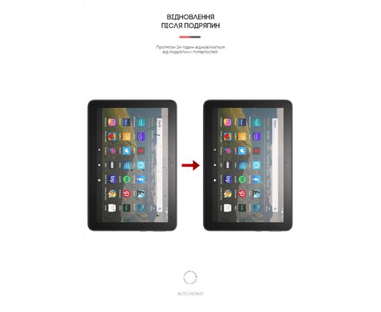Плівка захисна Armorstandart Amazon Fire HD 8 (2020) (ARM62475), зображення 3 Плівка захисна Armorstandart Amazon Fire HD 8 (2020) (ARM62475), зображення 3
