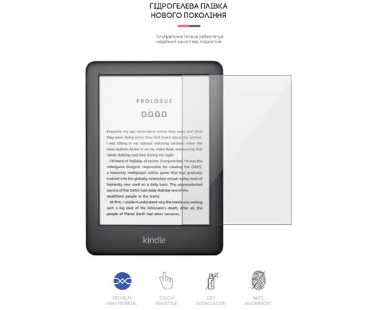 Плівка захисна Armorstandart Amazon Kindle (10th Gen) (ARM62469), зображення 2 Плівка захисна Armorstandart Amazon Kindle (10th Gen) (ARM62469), зображення 2