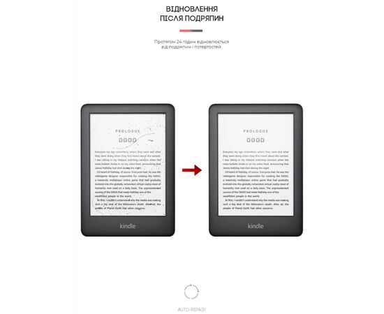 Плівка захисна Armorstandart Amazon Kindle (10th Gen) (ARM62469), зображення 3 Плівка захисна Armorstandart Amazon Kindle (10th Gen) (ARM62469), зображення 3