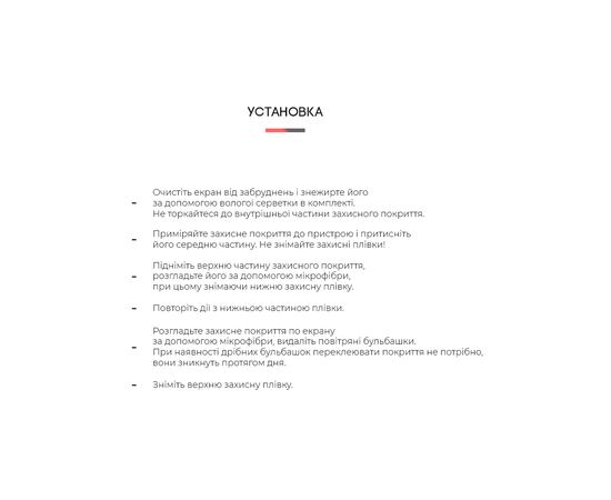 Плівка захисна Armorstandart Amazon Kindle (10th Gen) (ARM62469), зображення 4 Плівка захисна Armorstandart Amazon Kindle (10th Gen) (ARM62469), зображення 4