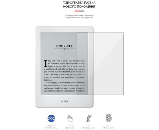 Плівка захисна Armorstandart Amazon Kindle (8th Gen) (ARM62468), зображення 2 Плівка захисна Armorstandart Amazon Kindle (8th Gen) (ARM62468), зображення 2