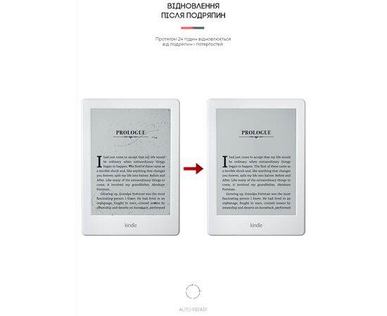 Плівка захисна Armorstandart Amazon Kindle (8th Gen) (ARM62468), зображення 3 Плівка захисна Armorstandart Amazon Kindle (8th Gen) (ARM62468), зображення 3