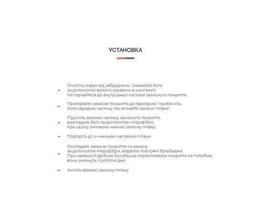 Плівка захисна Armorstandart Amazon Kindle (8th Gen) (ARM62468), зображення 4 Плівка захисна Armorstandart Amazon Kindle (8th Gen) (ARM62468), зображення 4