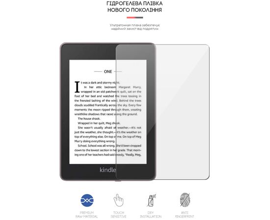 Плівка захисна Armorstandart Amazon Kindle Paperwhite (10th Gen) (ARM62472), зображення 2 Плівка захисна Armorstandart Amazon Kindle Paperwhite (10th Gen) (ARM62472), зображення 2