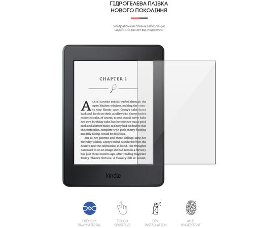 Плівка захисна Armorstandart Amazon Kindle Paperwhite (7th Gen) (ARM62471), зображення 2 Плівка захисна Armorstandart Amazon Kindle Paperwhite (7th Gen) (ARM62471), зображення 2