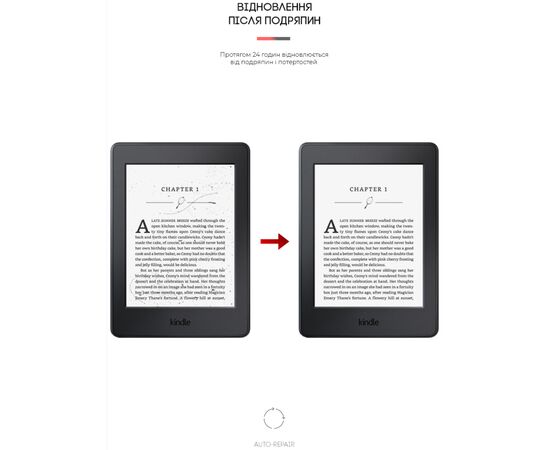Плівка захисна Armorstandart Amazon Kindle Paperwhite (7th Gen) (ARM62471), зображення 3 Плівка захисна Armorstandart Amazon Kindle Paperwhite (7th Gen) (ARM62471), зображення 3