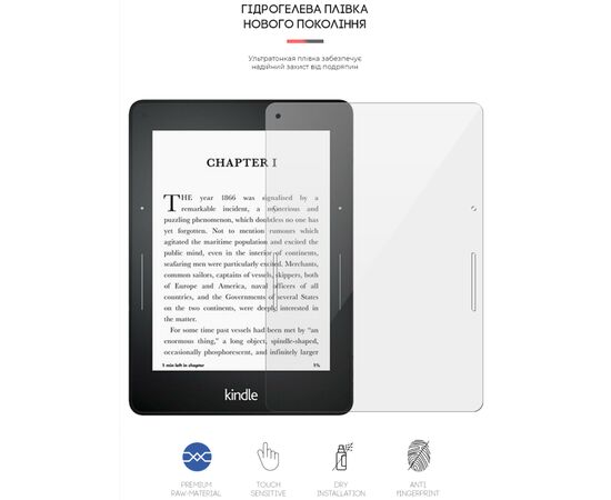 Плівка захисна Armorstandart Amazon Kindle Voyage (7th Gen) (ARM62473), зображення 2 Плівка захисна Armorstandart Amazon Kindle Voyage (7th Gen) (ARM62473), зображення 2