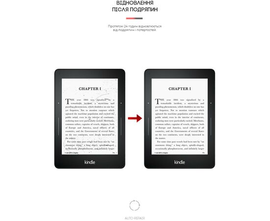 Плівка захисна Armorstandart Amazon Kindle Voyage (7th Gen) (ARM62473), зображення 3 Плівка захисна Armorstandart Amazon Kindle Voyage (7th Gen) (ARM62473), зображення 3