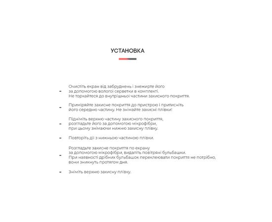 Плівка захисна Armorstandart Amazon Kindle Voyage (7th Gen) (ARM62473), зображення 4 Плівка захисна Armorstandart Amazon Kindle Voyage (7th Gen) (ARM62473), зображення 4